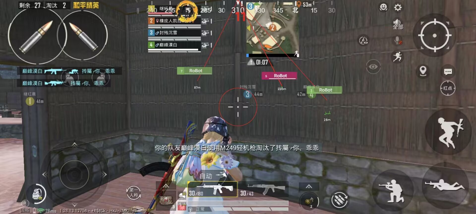 和平精英辅助器代理怎么开（和平精英辅助器工具怎么打开）